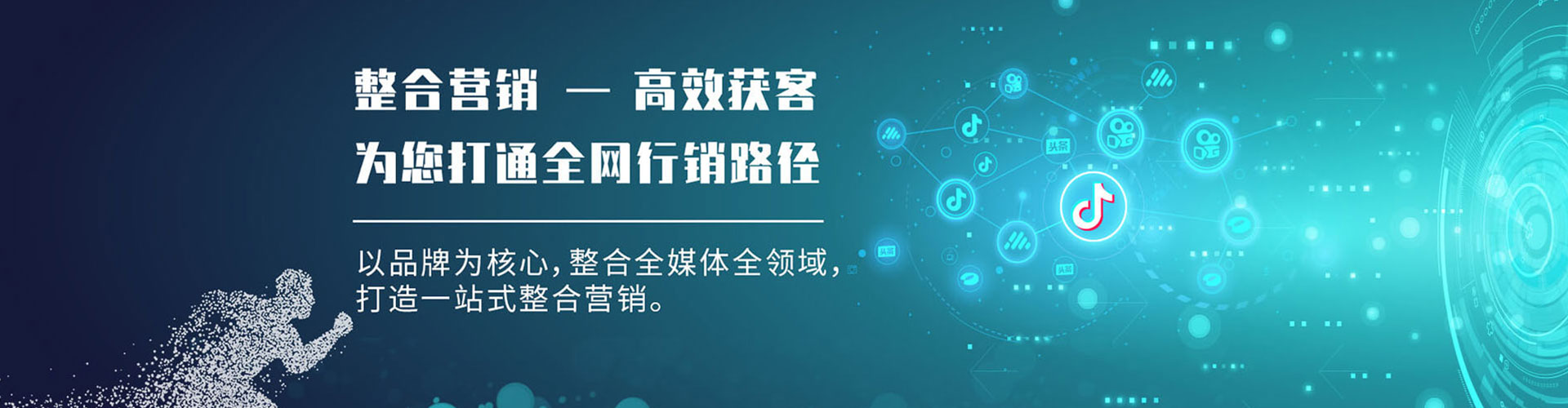 罗江百度竞价推广